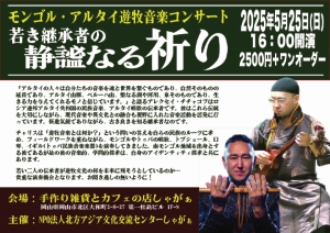 event006
