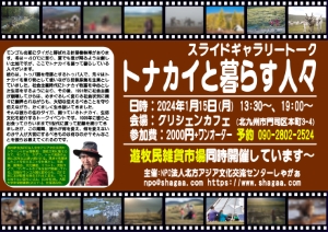 event001.jpg