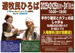 event002.jpg